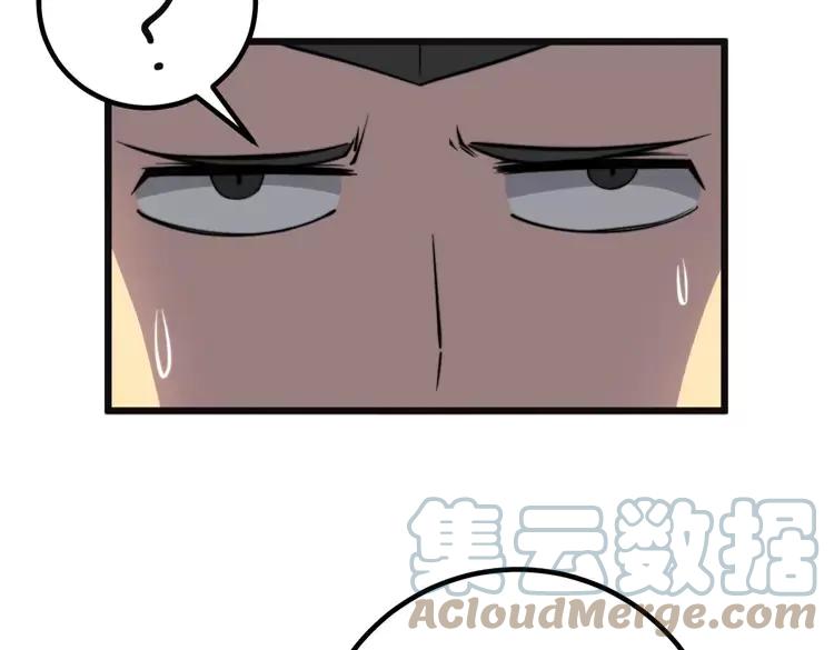 毒手巫医韩漫全集-第253话 管闲事无删减无遮挡章节图片 