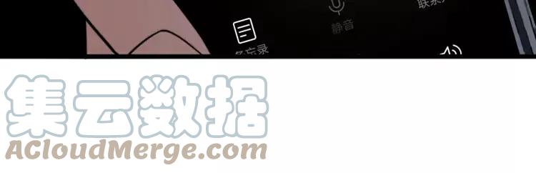 毒手巫医韩漫全集-第253话 管闲事无删减无遮挡章节图片 