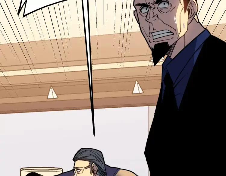 毒手巫医韩漫全集-第253话 管闲事无删减无遮挡章节图片 