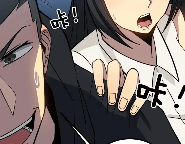 毒手巫医韩漫全集-第254话 嫂子好无删减无遮挡章节图片 