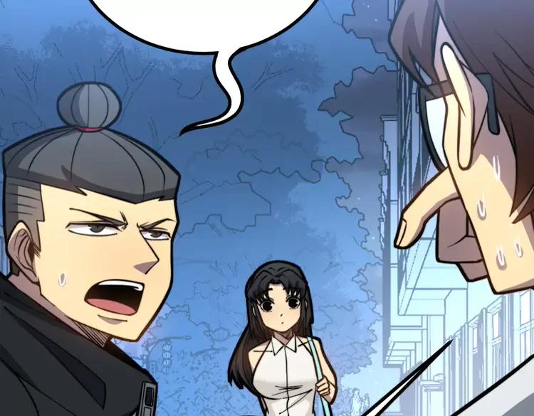 毒手巫医韩漫全集-第254话 嫂子好无删减无遮挡章节图片 