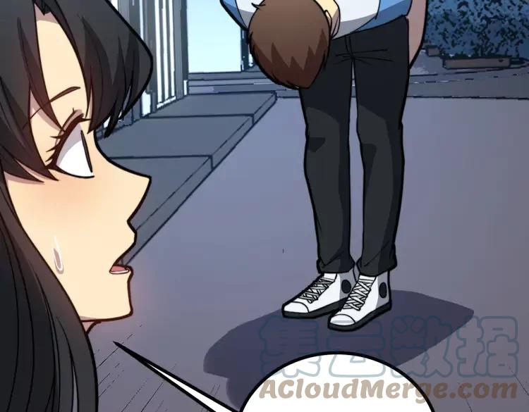 毒手巫医韩漫全集-第254话 嫂子好无删减无遮挡章节图片 