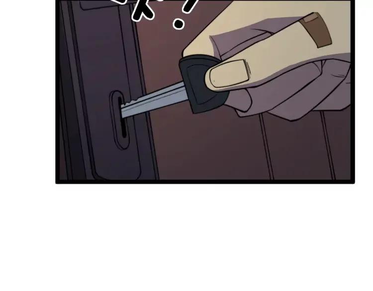 毒手巫医韩漫全集-第254话 嫂子好无删减无遮挡章节图片 