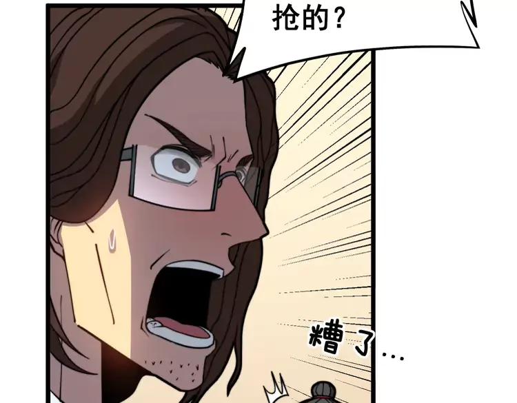 毒手巫医韩漫全集-第254话 嫂子好无删减无遮挡章节图片 