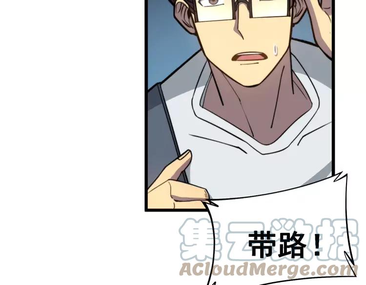 毒手巫医韩漫全集-第254话 嫂子好无删减无遮挡章节图片 