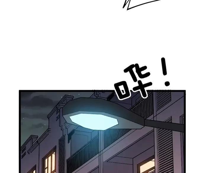 毒手巫医韩漫全集-第254话 嫂子好无删减无遮挡章节图片 