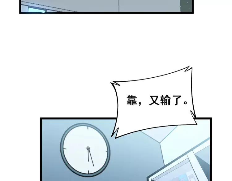 毒手巫医韩漫全集-第254话 嫂子好无删减无遮挡章节图片 