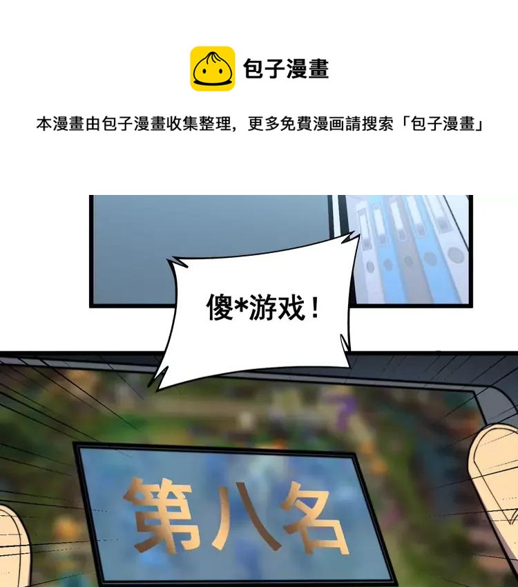 毒手巫医韩漫全集-第254话 嫂子好无删减无遮挡章节图片 