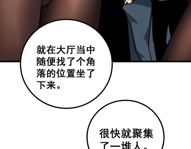 毒手巫医韩漫全集-第254话 嫂子好无删减无遮挡章节图片 