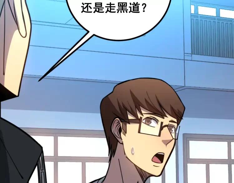 毒手巫医韩漫全集-第254话 嫂子好无删减无遮挡章节图片 