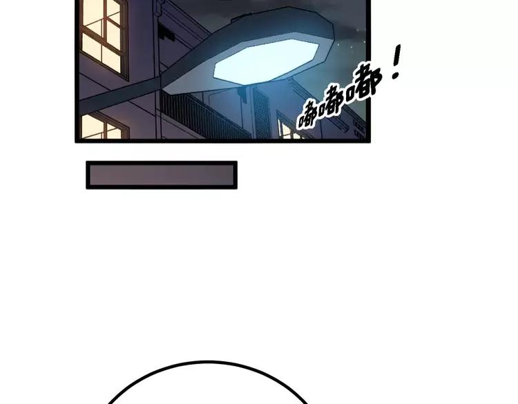 毒手巫医韩漫全集-第254话 嫂子好无删减无遮挡章节图片 