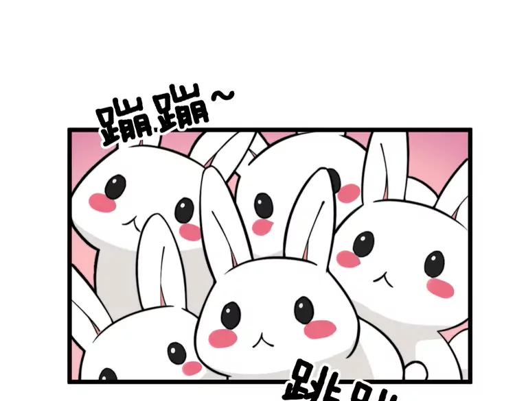 毒手巫医韩漫全集-第254话 嫂子好无删减无遮挡章节图片 