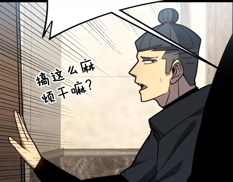 毒手巫医韩漫全集-第255话 夜总会无删减无遮挡章节图片 