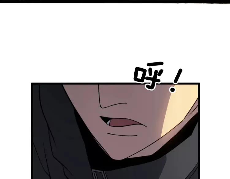 毒手巫医韩漫全集-第255话 夜总会无删减无遮挡章节图片 