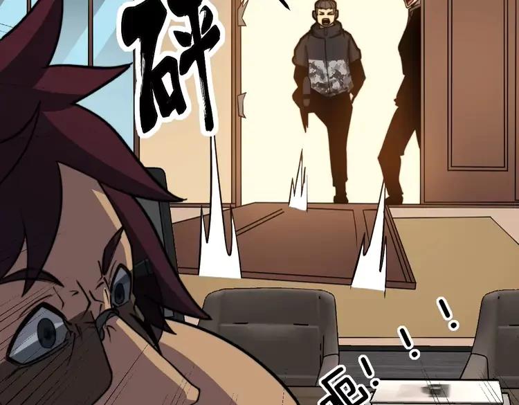 毒手巫医韩漫全集-第255话 夜总会无删减无遮挡章节图片 