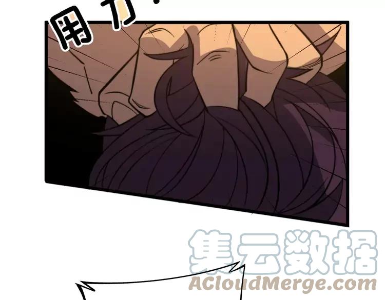 毒手巫医韩漫全集-第255话 夜总会无删减无遮挡章节图片 