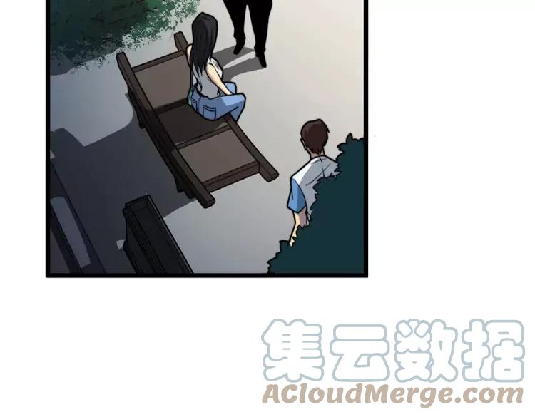 毒手巫医韩漫全集-第255话 夜总会无删减无遮挡章节图片 