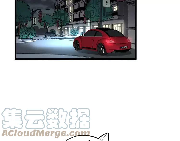 毒手巫医韩漫全集-第255话 夜总会无删减无遮挡章节图片 