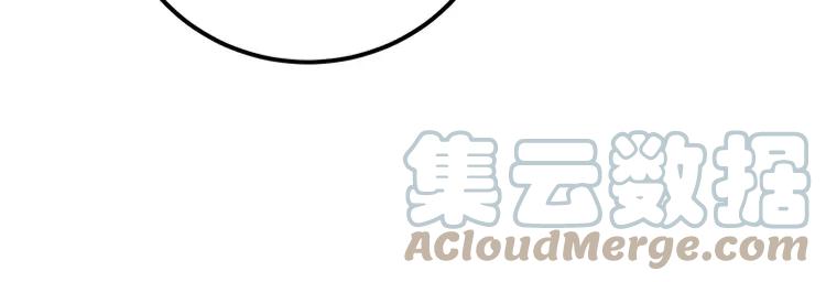 毒手巫医韩漫全集-第255话 夜总会无删减无遮挡章节图片 
