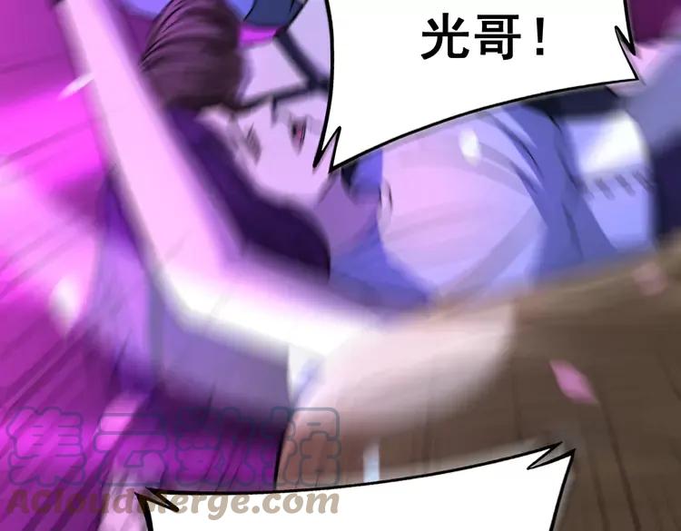 毒手巫医韩漫全集-第255话 夜总会无删减无遮挡章节图片 