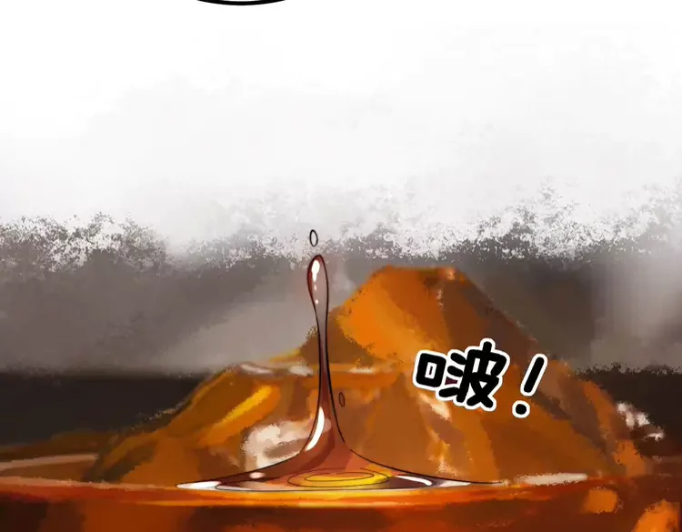 毒手巫医韩漫全集-第256话 坦白从宽无删减无遮挡章节图片 