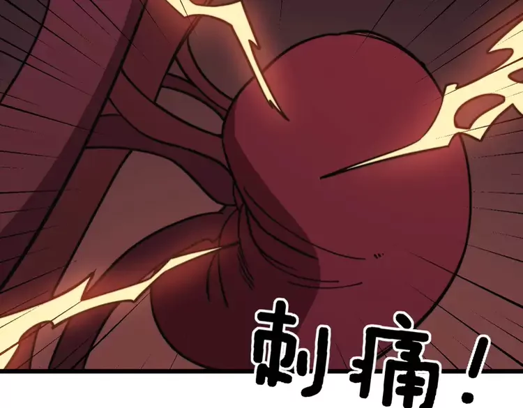 毒手巫医韩漫全集-第256话 坦白从宽无删减无遮挡章节图片 