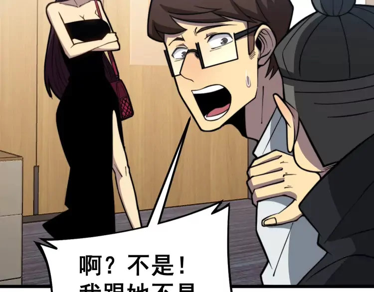 毒手巫医韩漫全集-第256话 坦白从宽无删减无遮挡章节图片 