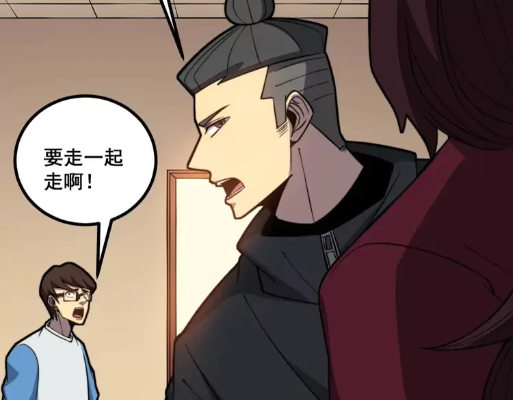 毒手巫医韩漫全集-第256话 坦白从宽无删减无遮挡章节图片 