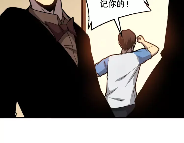毒手巫医韩漫全集-第256话 坦白从宽无删减无遮挡章节图片 
