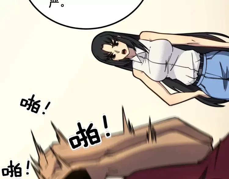 毒手巫医韩漫全集-第256话 坦白从宽无删减无遮挡章节图片 