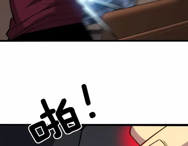 毒手巫医韩漫全集-第256话 坦白从宽无删减无遮挡章节图片 