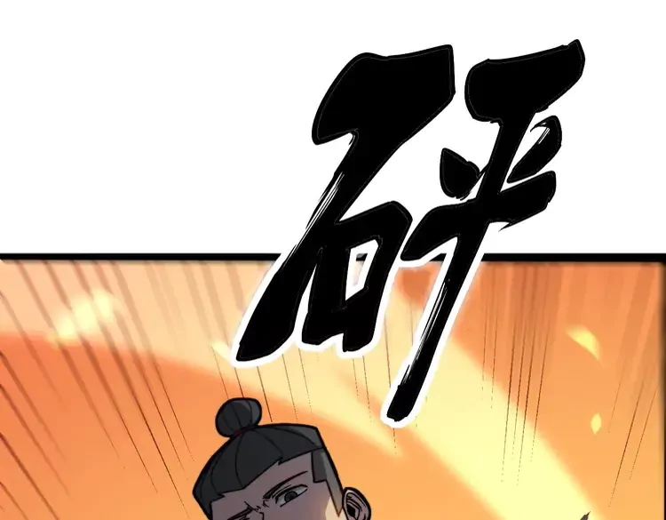毒手巫医韩漫全集-第256话 坦白从宽无删减无遮挡章节图片 