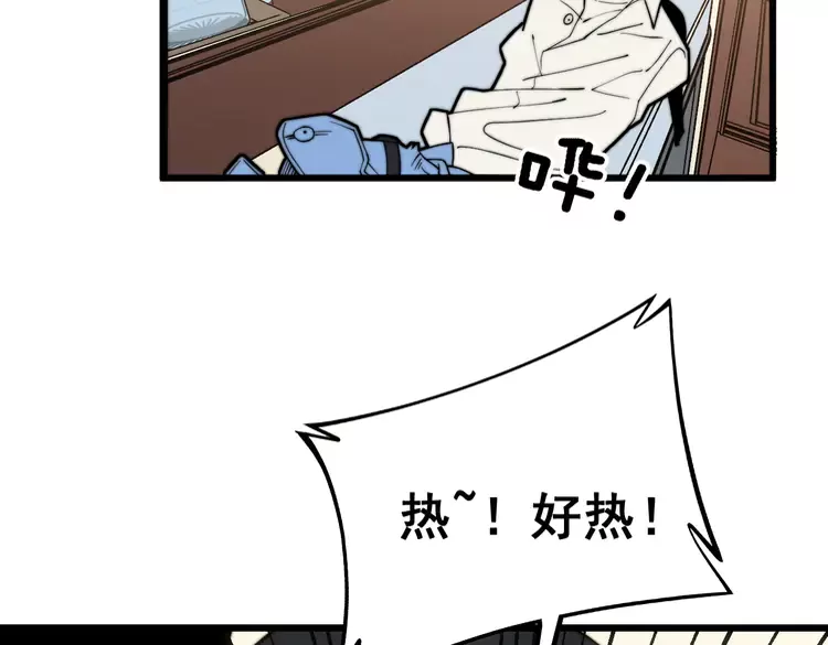 毒手巫医韩漫全集-第257话 丧尸登场无删减无遮挡章节图片 