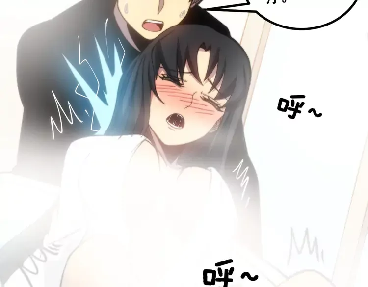 毒手巫医韩漫全集-第257话 丧尸登场无删减无遮挡章节图片 