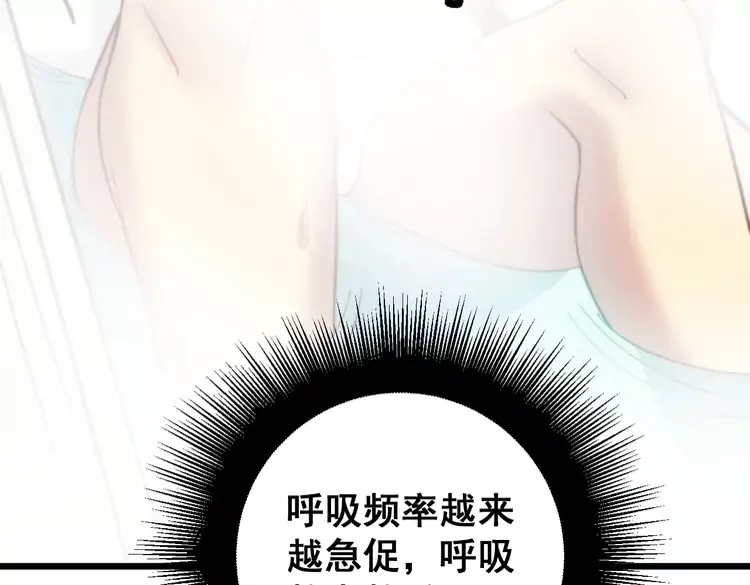 毒手巫医韩漫全集-第257话 丧尸登场无删减无遮挡章节图片 