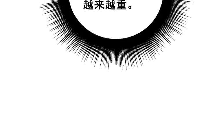 毒手巫医韩漫全集-第257话 丧尸登场无删减无遮挡章节图片 