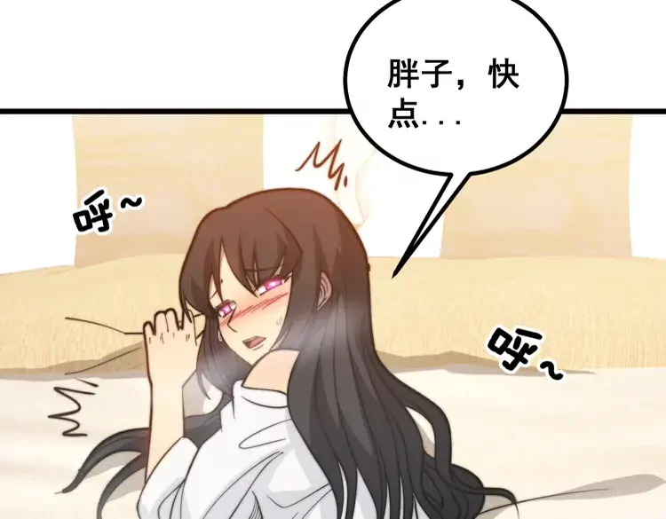 毒手巫医韩漫全集-第257话 丧尸登场无删减无遮挡章节图片 