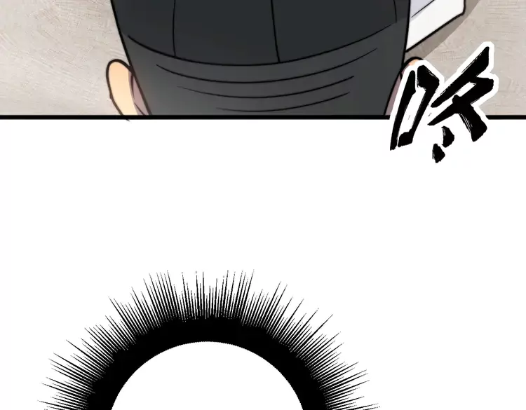 毒手巫医韩漫全集-第257话 丧尸登场无删减无遮挡章节图片 