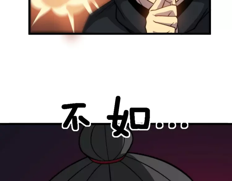 毒手巫医韩漫全集-第257话 丧尸登场无删减无遮挡章节图片 