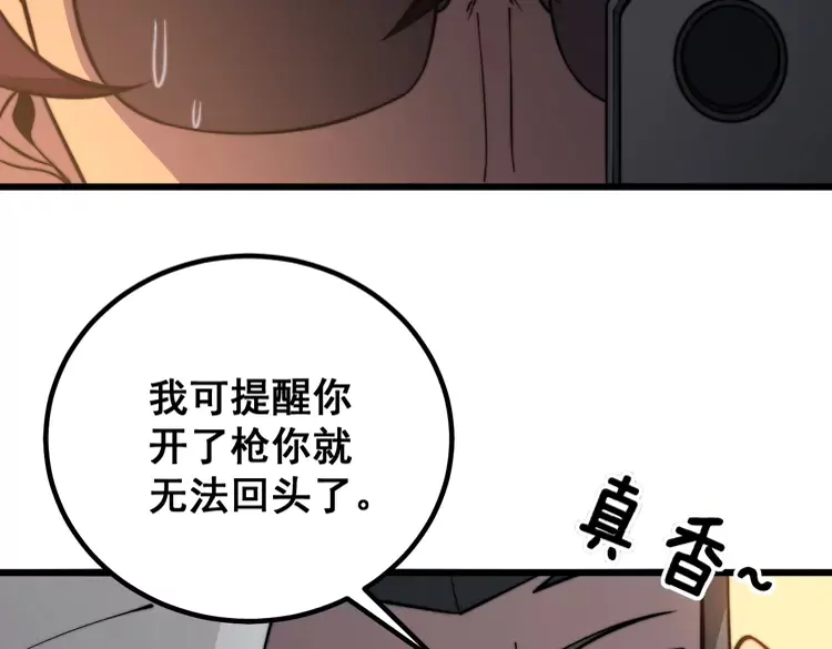 毒手巫医韩漫全集-第257话 丧尸登场无删减无遮挡章节图片 