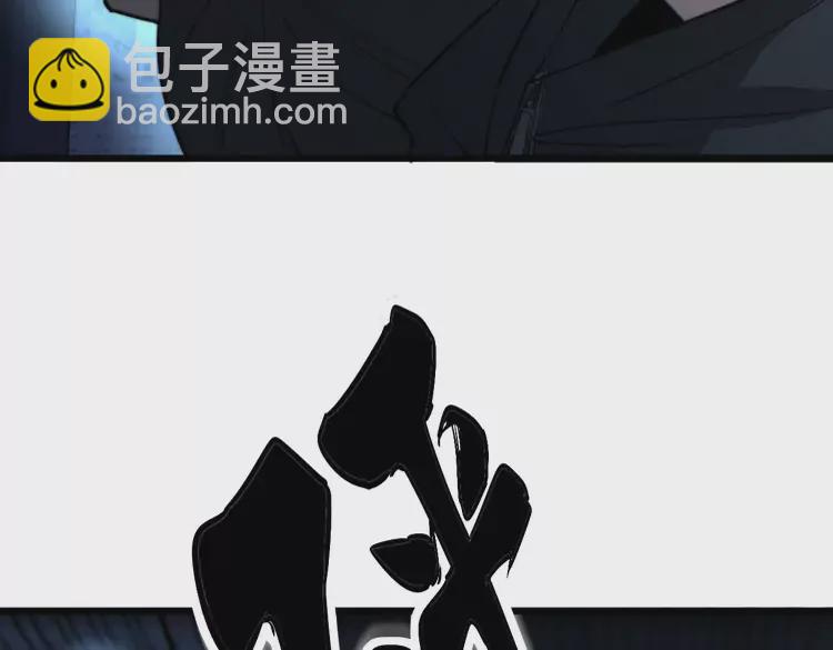 毒手巫医韩漫全集-第257话 丧尸登场无删减无遮挡章节图片 
