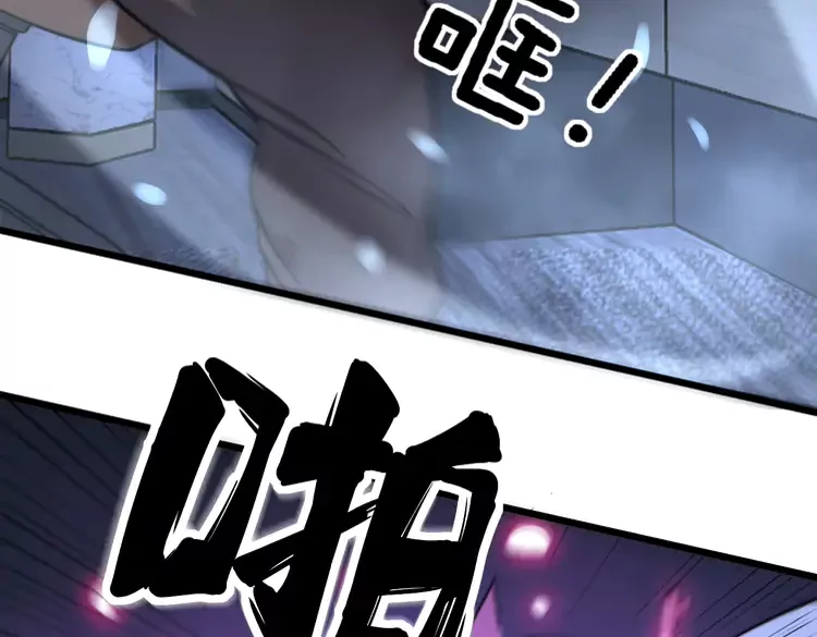 毒手巫医韩漫全集-第257话 丧尸登场无删减无遮挡章节图片 