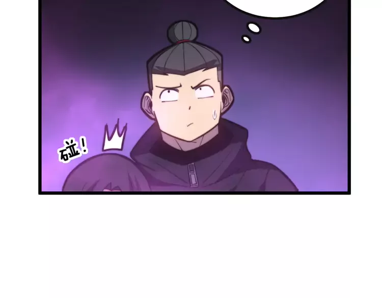 毒手巫医韩漫全集-第257话 丧尸登场无删减无遮挡章节图片 