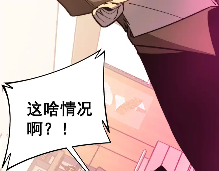毒手巫医韩漫全集-第257话 丧尸登场无删减无遮挡章节图片 