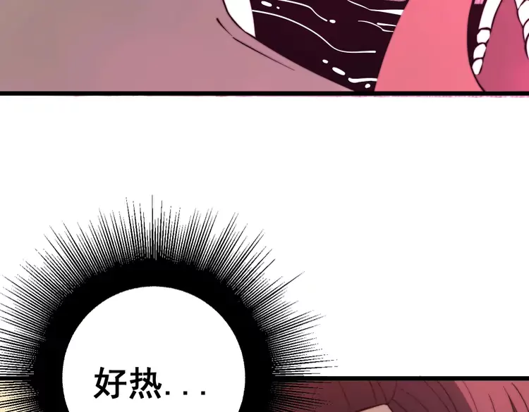 毒手巫医韩漫全集-第257话 丧尸登场无删减无遮挡章节图片 