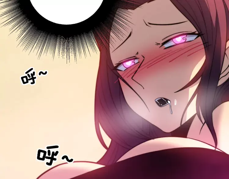 毒手巫医韩漫全集-第257话 丧尸登场无删减无遮挡章节图片 