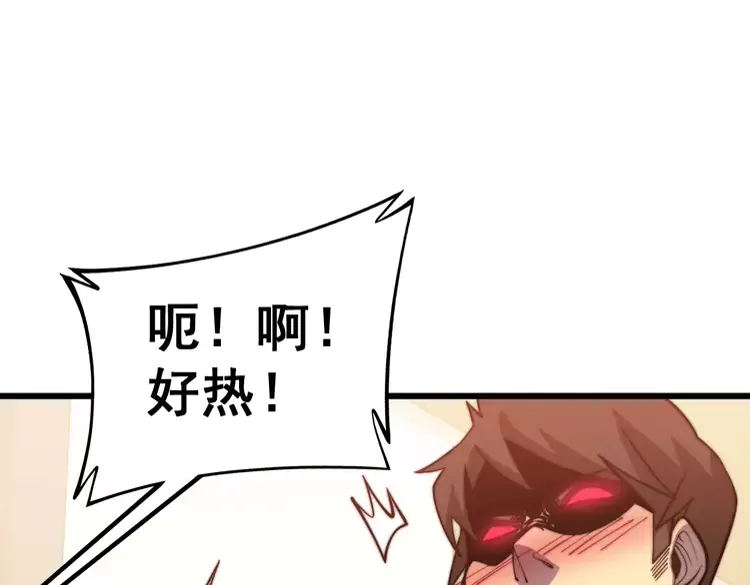 毒手巫医韩漫全集-第257话 丧尸登场无删减无遮挡章节图片 