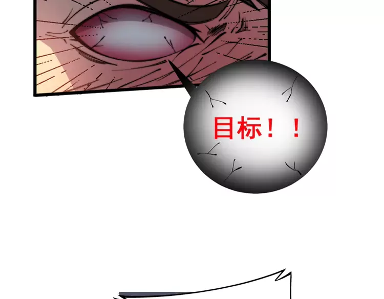 毒手巫医韩漫全集-第257话 丧尸登场无删减无遮挡章节图片 
