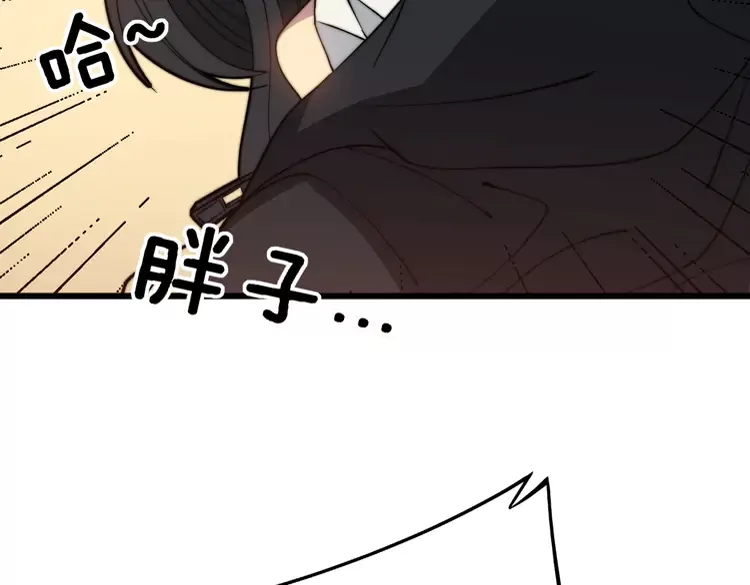 毒手巫医韩漫全集-第257话 丧尸登场无删减无遮挡章节图片 