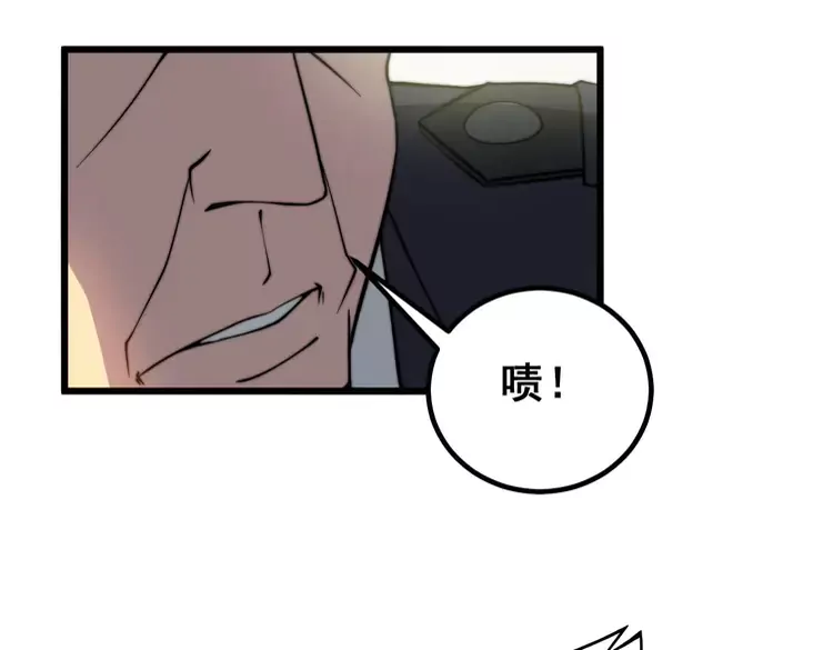 毒手巫医韩漫全集-第258话 正正经经治病无删减无遮挡章节图片 